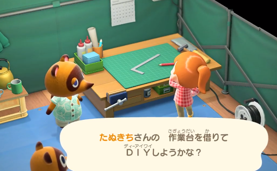 Switch游戏 -集合啦!动物森友会 Animal Crossing:New Horizons-百度网盘下载插图5-小白游戏网 Switch游戏 -集合啦!动物森友会 Animal Crossing:New Horizons-百度网盘下载插图5-小白游戏网